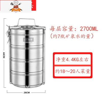 特大容量多层保温饭盒四/五层不锈钢超大容量保温桶饭盒20/23/26 四层26CM 敬平