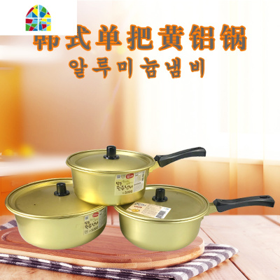 韩国泡面锅学生宿舍小煮锅方便面锅煮面锅铝锅网红辛拉面锅汤锅 FENGHOU 单把拉面锅18CM