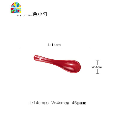 卡红色碗盘餐具套装 中式陶瓷家用双耳碗纯色碗碟结婚送礼 FENGHOU 卡门-红色米饭碗11.5cm