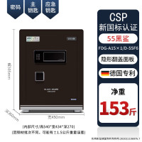 驰球3C认证保险柜高端家用大型防盗防撬保险箱上市公司财务办公黑鲨六代F6全钢实体店在售 新国标55F6炫金棕