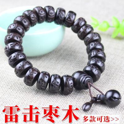 厂家直销雷击木枣木手链13/15mm木雕刻六字真言男女士款手串佛珠送女朋友老婆情人节七夕生日礼物
