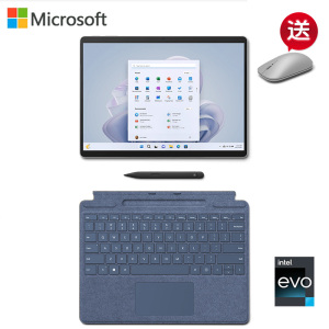 [配原装宝石蓝键盘盖+触控笔]微软Surface Pro9 亮铂金 酷睿i7 16G 1T 二合一平板电脑 13英寸120Hz触控屏 笔记本电脑