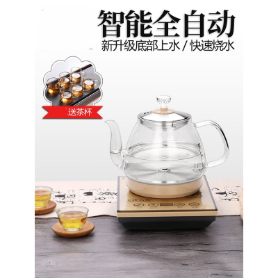 纳丽雅(Naliya)全自动上水电热烧水壶底部抽水式器电磁炉泡茶具茶台加水一体定制 新品圆款