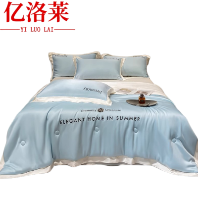 亿洛莱 冰丝四件套 1.2m 套
