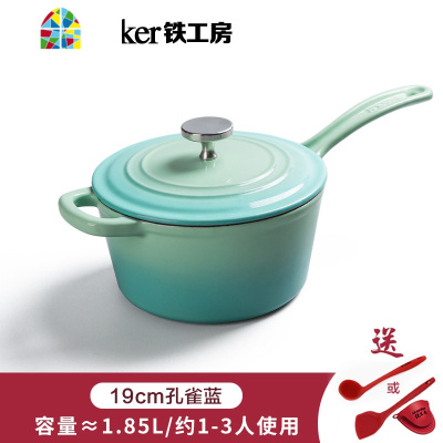 奶锅小宝宝辅食锅铸不粘热奶锅煮面粥珐琅汤锅电磁炉 FENGHOU 宝石红18.5cm奶锅