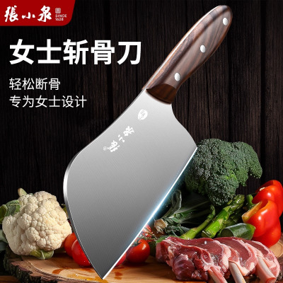 张小泉女士砍骨头专用砍骨刀家用官方旗舰店正品厨房斩骨刀具8138