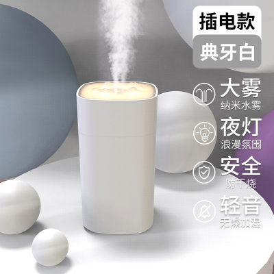 温特雷特空气加湿器家用卧室孕妇婴儿学生宿舍办公室桌面喷雾_白色插电款补水保湿大喷雾氛围灯