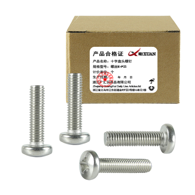 昡 十字盘头螺钉 螺丝M4*25 个