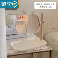 敬平ins风桌面台式化妆镜女宿舍学生办公室小镜子双面网红梳妆镜便携 带托盘-椭圆形白色便携式用镜