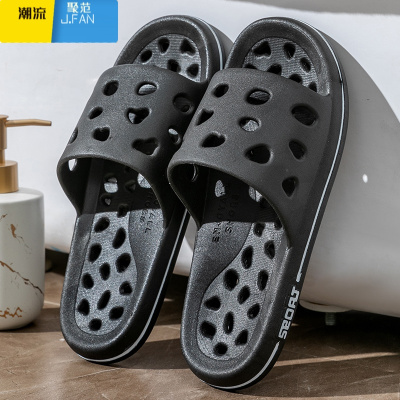 聚范漏水拖鞋男士大码浴室洗澡防滑室内家居家用情侣镂空夏季洞洞鞋女