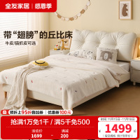 全友家居简约儿童床男孩女孩1.5米小户型单人软包实木床青少年