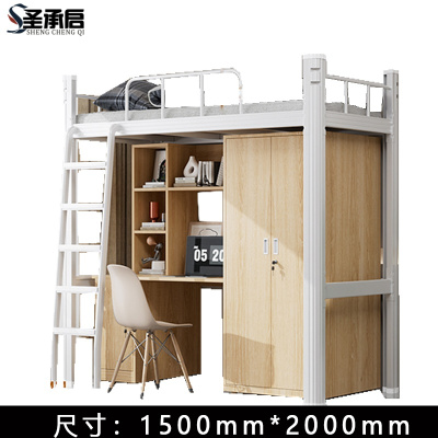 圣承启 宿舍床 宽1.5米张