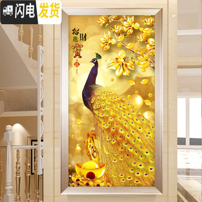 三维工匠十字绣2019新款线绣客厅自己绣孔雀玄关竖版花开富贵满绣 满绣中格丝线55×100CM送工具包