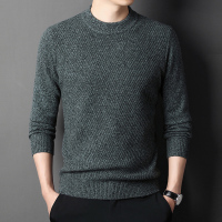 免费试穿 秋冬加厚羊绒衫男士圆领厚款保暖毛衣牧绒多斯正品大牌针织衫打底大码100%纯羊毛套头羊绒衫男士保暖上衣