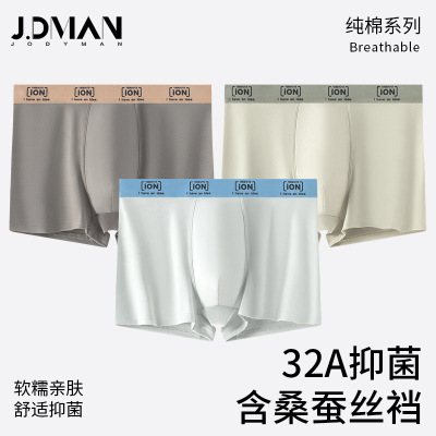 盒装4条纯棉男士内裤印花男士纯棉透气平角裤7A男内裤