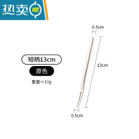 敬平日式304不锈钢水果叉长柄创意家用点心甜品蛋糕小叉子ins欧式果签 [短柄13cm]不锈钢原色
