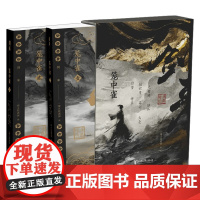 剑来 笼中雀 烽火戏诸侯 著 小说