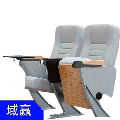 域赢礼堂椅剧场椅电影院连排椅阶梯教室椅歌剧院报告厅铝合金脚架高端礼堂椅带写字板椅子五人位中单人位价8011