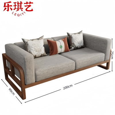 乐琪艺 实木沙发 双人 张