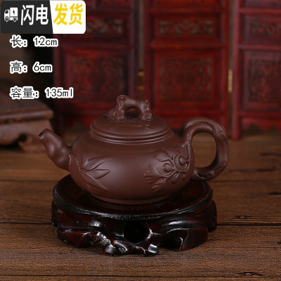 三维工匠宜兴紫砂壶家用纯全手工朱泥壶西施壶陶瓷过滤小泡茶壶花茶壶 圆三友壶(棕色)茶具