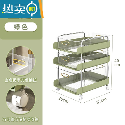 敬平轻奢婴儿用品置物架小推车移动宝宝储物多层卧室厨房零食收纳架子