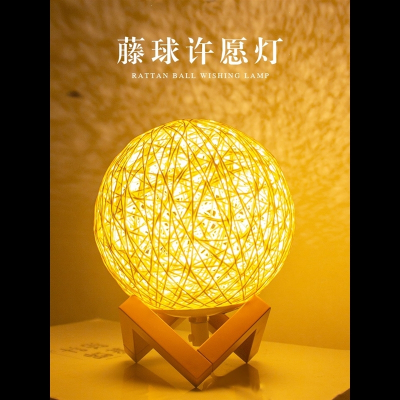 遥控小夜灯古达卧室床头婴儿喂奶 梦幻少女心ins插电星空睡眠台灯