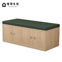 哈御木坊可定制简约鞋柜换鞋凳1200*400*400mm/个