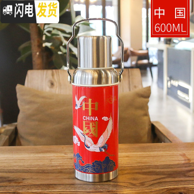 三维工匠复古老款大水壶大容量不锈钢保温杯怀旧可爱便携户外男女随手杯子 红色/中国/600