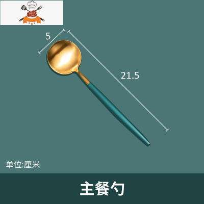 筷子勺子套装不锈钢西餐餐具刀叉牛排套装刀叉勺三件套网红ins风 敬平 主餐勺