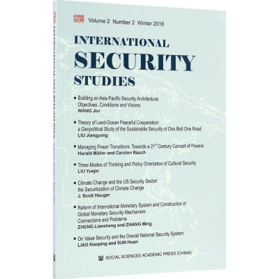 [M]国际安全研究-9787520100441