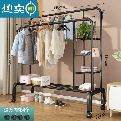 敬平晾衣架室内衣服加粗可移动挂衣架子简易衣帽架落地家用卧室双杆式 150cm-[侧三层置物架]黑色 中