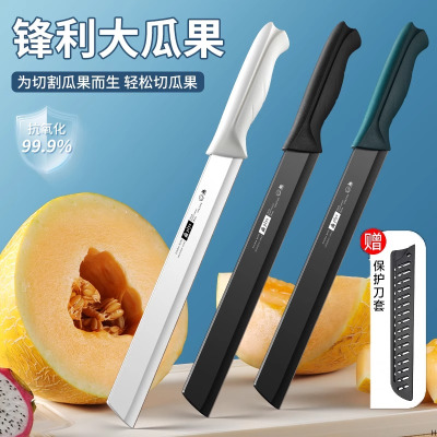 新款切西瓜专用刀具商用专业瓜果刀大号加长多功能水果刀家用锋利7163