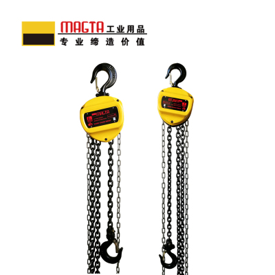 玛吉塔工(MRO MAGTA)手拉葫芦 环链手拉葫芦 专业级手拉葫芦 32053-9 0.5T 9M