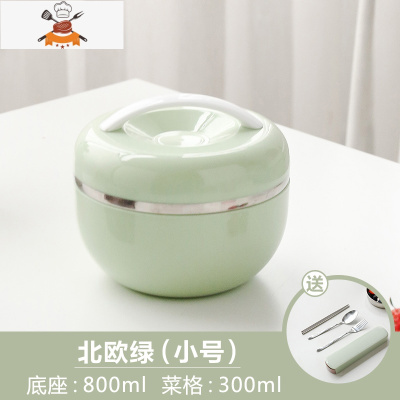 304不锈钢饭盒学生女带盖苹果型餐盒儿童防烫双层便当盒饭缸简约 北欧绿(小号)送餐具 敬平