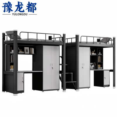 豫龙都铁艺上床下桌2*1.2m组