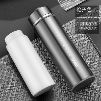 家柏饰(CORATED)陶瓷内胆保温杯茶水分离泡茶杯男女便携定制水杯子 枪灰色