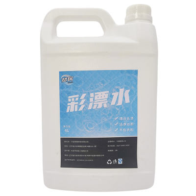 赞属 彩漂水 4L*4桶 箱