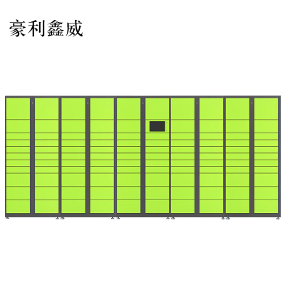豪利鑫威智能快递柜小区快递自提柜派件柜室外寄存柜信报箱储物柜一主四副109格