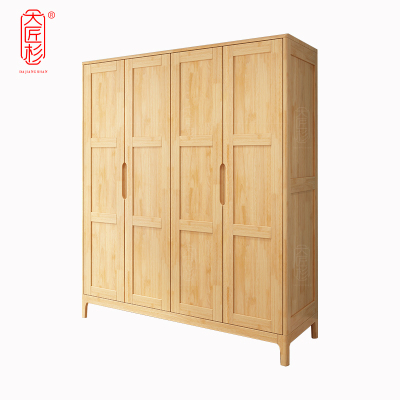 大匠杉 实木衣柜四门更衣柜 1525*560*1960mm