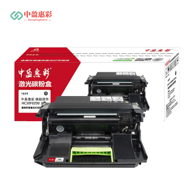 中盈惠彩 硒鼓组件HC50F0Z00适用于MS/MX 310/312/410/415/510/611等机型60000页支