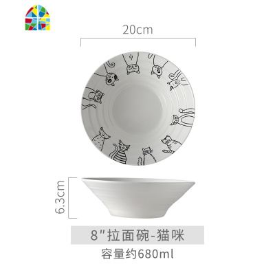 第二件半价 拉面碗陶瓷泡面大号家用日式餐具沙拉斗笠喇叭可爱碗 FENGHOU 蓝桃心9寸拉面碗