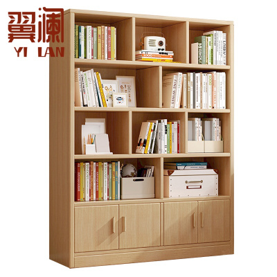 翼澜 书架 140cm 个