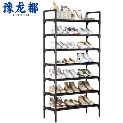 豫龙都 七层鞋架 58cm 个