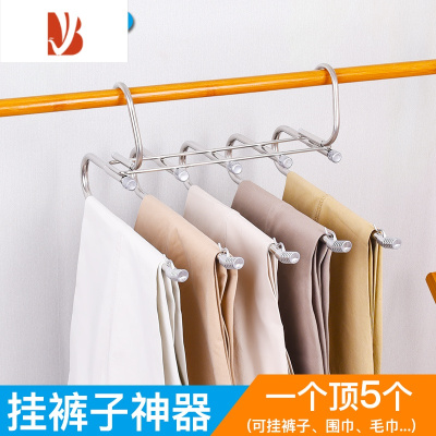 三维工匠全不锈钢多魔术移动衣柜裤架裤夹伸缩裤挂家用收纳器裤子挂