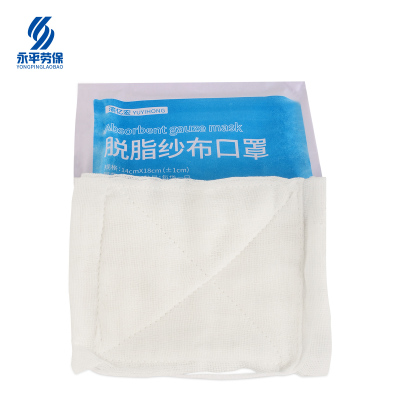 渝亿宏 纱布口罩 18层 纯棉纱布防尘口罩(独立包装)均码 1个