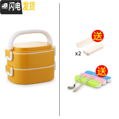 三维工匠学生微波炉加热保温饭盒分隔型双层304不锈钢上班族保温桶小型1人 2层黄色