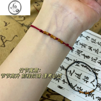 JiMi桃木竹节红绳编织手链考研上岸礼物情侣闺蜜手绳简约可调节手饰