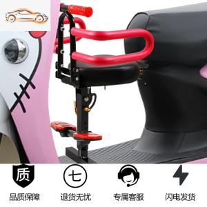 [补贴10%]电动自行车前置儿童座椅电动踏板车宝宝座椅电瓶车可折叠安全座椅
