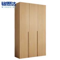 铭思达衣柜原木色120cm台
