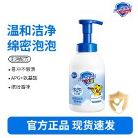 舒肤佳儿童健康泡泡沐浴露 宝宝专用无泪温和泡沫丰富清新小蓝415g 果香